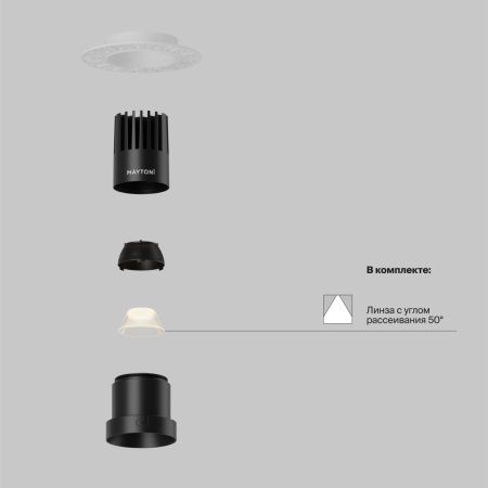 Светильник встраиваемый Maytoni Technical Dip DL120-10W-2.7K-TRS-B