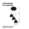 Люстра подвесная Apeyron 16-65