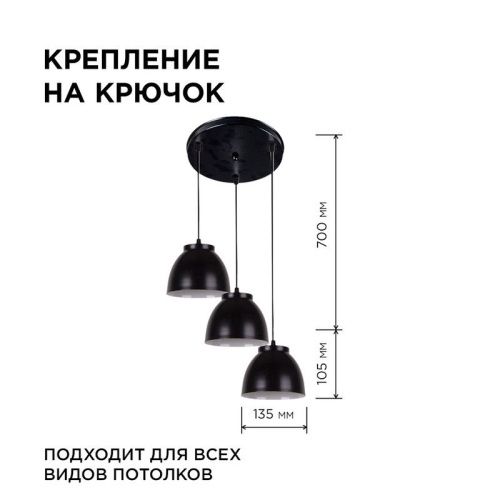 Люстра подвесная Apeyron 16-65 - фото 4