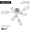 Люстра потолочная Vitaluce V4188 V4188-9/6PL