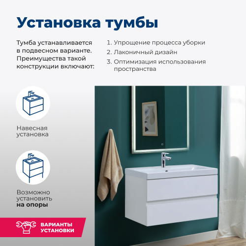 Тумба под раковину Aquanet Беркли 00302351 79,2х44,8х42 подвесная - фото 4