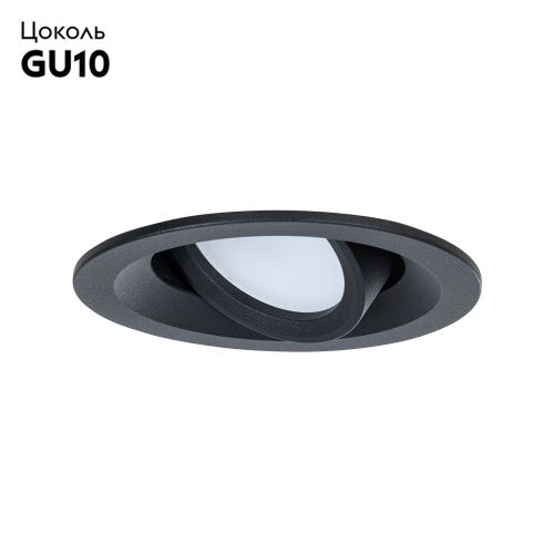 Светильник встраиваемый Arte Lamp Mira (Мира) A2862PL-1BK - фото 2