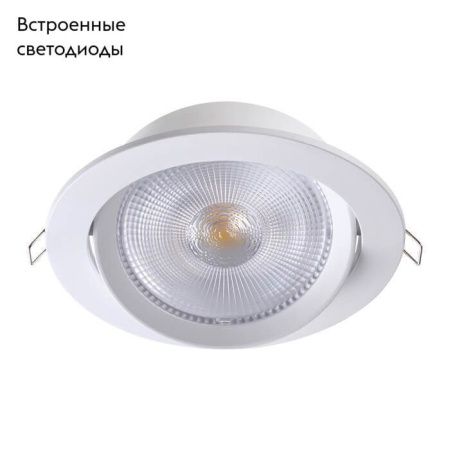 Светильник встраиваемый Novotech Stern (Стерн) 358000