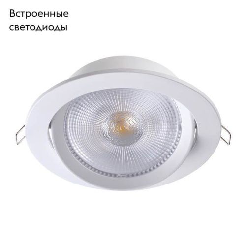 Светильник встраиваемый Novotech Stern (Стерн) 358000 - фото 3