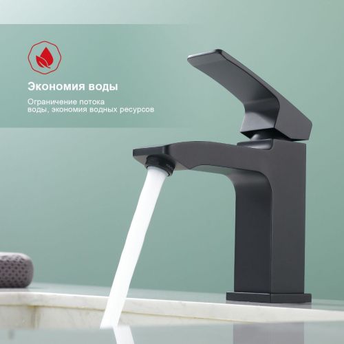 Смеситель Raglo R01 R01.10.06 на раковину черный - фото 4