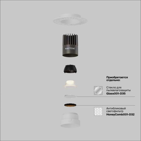 Светильник встраиваемый Maytoni Technical Dip DL124-10W-2.7K-TRS-W