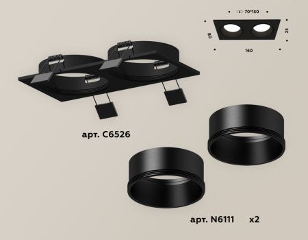 Светильник встраиваемый Ambrella Light Techno (Тецхно) XC6526002
