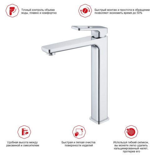 Смеситель Raglo R51 R51.15 на раковину хром - фото 3