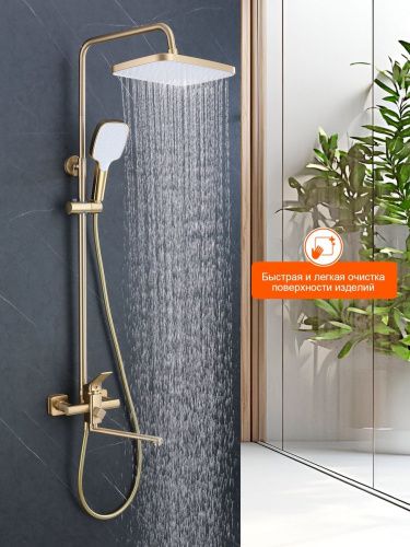 Душевая стойка ProHanss P62.24.03 настенная цвет сатин золотой - фото 5