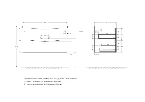 Тумба под раковину BelBagno Marino MARINO-900-2C-SO-RN-P 90x45x50 - фото 2