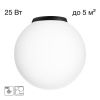 Светильник потолочный Citilux Ron (Рон) CL941D20B5