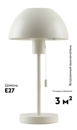 Настольная лампа Moderli ASPEN (АСПЕН) V11321-1T
