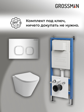 Инсталляция + кнопка смыва + унитаз Grossman Cosmo 97.4477S.02.100 Инсталляция + кнопка смыва + унитаз Grossman Cosmo 97.4477S.02.100