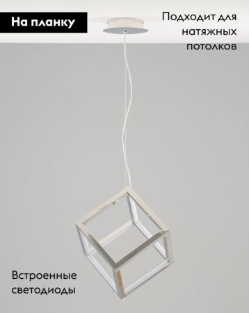 Светильник подвесной Moderli Grape (Грапе) V10353-PL