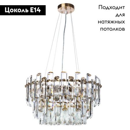 Люстра подвесная Divinare Bellatrix (Беллатрикс) 3510/17 LM-11