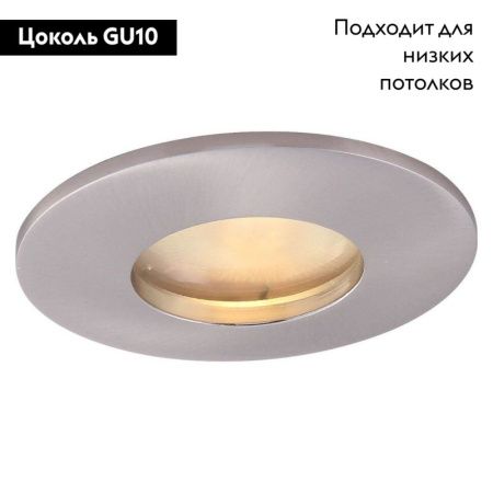 Светильник встраиваемый Arte Lamp AQUA (АКУА) A5440PL-1SS