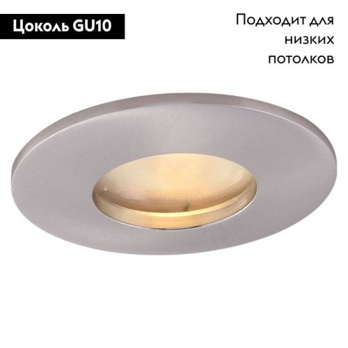Светильник встраиваемый Arte Lamp AQUA (АКУА) A5440PL-1SS - фото 2