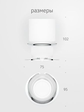 Стакан Artwelle Universell AWE 001