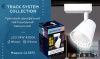 Трековый однофазный светильник Ambrella Light Track System (Трацк Сыстем) GL5975