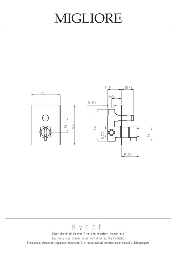 Смеситель для душа Migliore KVANT 25405 встраиваемый в стену хром с термостатом - фото 2