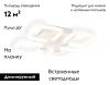 Люстра потолочная Ambrella Light Original (Оригинал) FA3819