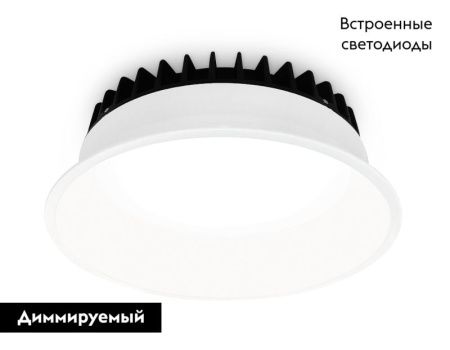 Светильник встраиваемый Ambrella Light Downlight (Довнлигхт) DCR512