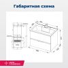 Тумба под раковину Aquanet Алвита 00184302 70х40 подвесная цвет белый