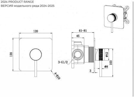 Смеситель для душа Allen Brau Priority 5.31012-BN встраиваемый в стену никель