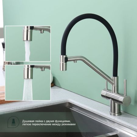 Смеситель для кухни Splenka S70 S70.62.05 на мойку сатин