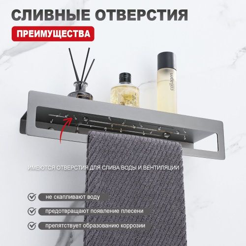 Полка в ванную комнату Raglo R340.04.09 - фото 4