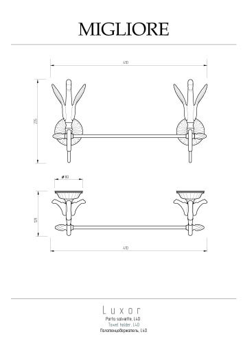 Полотенцедержатель Migliore Luxor 26145 - фото 2