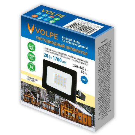 Прожектор Volpe ULF-Q519 20W/3000K IP65 220-240V BLACK