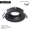 Светильник встраиваемый Arte Lamp Corno (Цорно) A2863PL-1BK