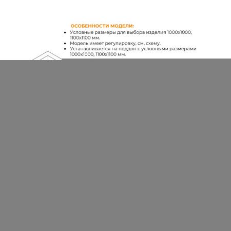 Душевой уголок RGW Passage 06083800-11 100х100 стекло прозрачное профиль хром без поддона