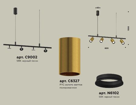 Светильник подвесной Ambrella Light Traditional DIY (Традитионал ДИЫ) XB9002300