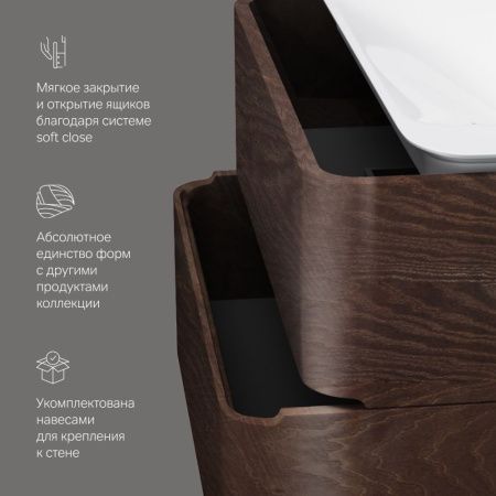 Тумба под раковину Am.Pm Sensation M30FHX0802TF 80х50 подвесная цвет коричневый