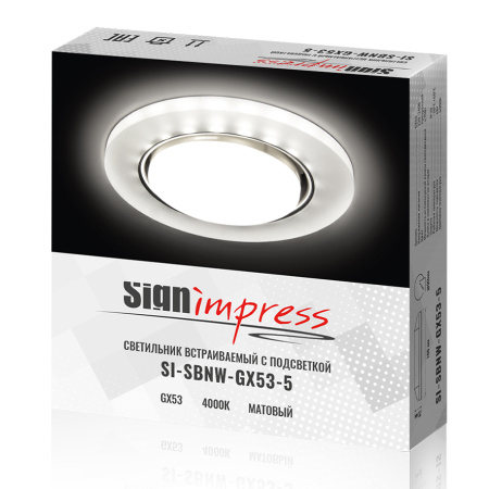 Светильник встраиваемый SignImpress SI-SBNW-GX53-5