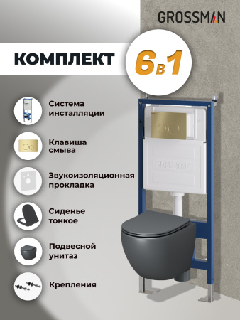 Инсталляция + кнопка смыва + унитаз Grossman Style 97.4455GMS.05.32M Инсталляция + кнопка смыва + унитаз Grossman Style 97.4455GMS.05.32M