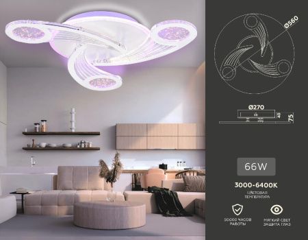 Люстра потолочная Ambrella Light Original (Оригинал) FA4475