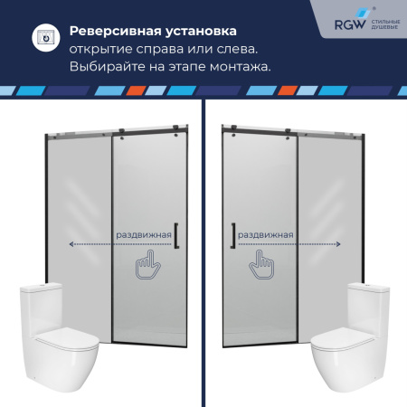 Душевая дверь RGW Tornado (Торнадо) 02071415-14 150х195 стекло прозрачное профиль черный