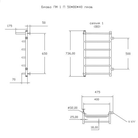 Полотенцесушитель водяной Тругор Браво Браво1/ПМ508040Пправ 45х80 хром