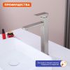 Смеситель для раковины ProHanss P30.15.05 на столешницу сатин