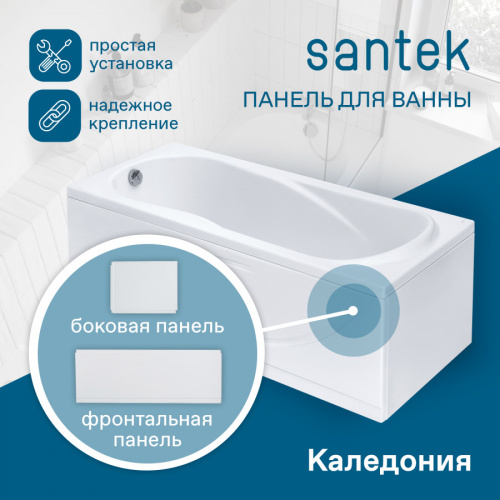 Экран для ванны торцевой Santek Каледония 1WH302386 - фото 4