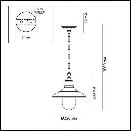 Уличный подвесной светильник Odeon Light Campa (Цампа) 4965/1