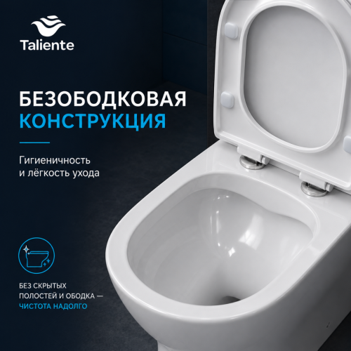 Унитаз напольный с бачком Taliente Arte AR35045 белый с сиденьем безободковый душевой смыв - фото 2
