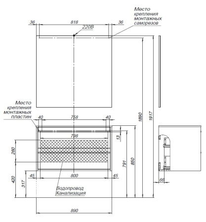 Комплект мебели: тумба с раковиной + зеркало Aquanet Lino 00271958 90x50x138 подвесной цвет темное дерево