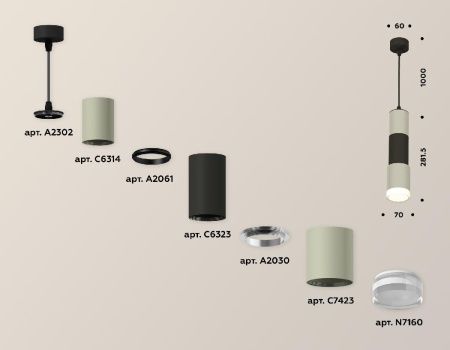 Светильник подвесной Ambrella Light Techno (Тецхно) XP7423022