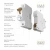 Автоматический выключатель 1P 10 A C 4,5 kА Werkel 4690389192401