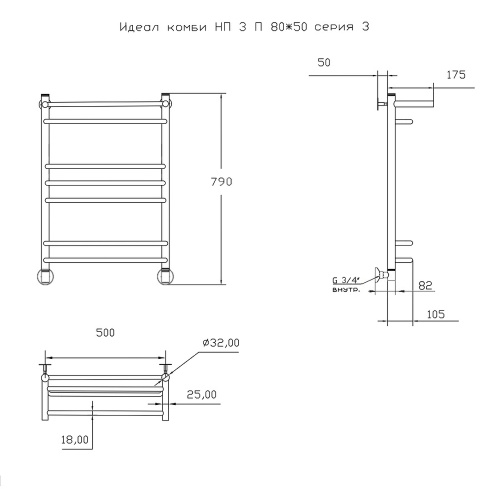 Полотенцесушитель Тругор Идеал Комби Идеал/комби3/нп8050П 55х79 водяной хром - фото 2