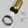 Светильник потолочный Maytoni Technical Focus Led (Фокус) C056CL-L12W4K-W-BS